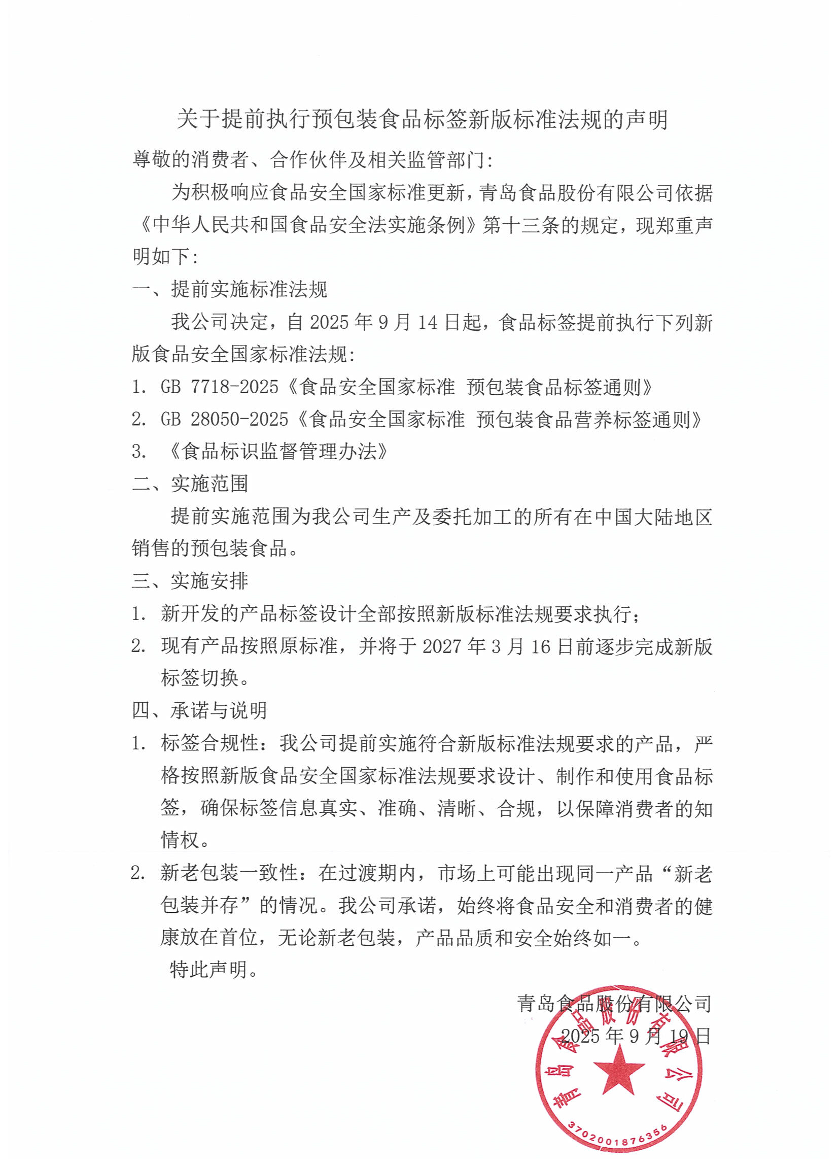 6a554aff-a1d9-49bb-8af8-c72656e7123e.png